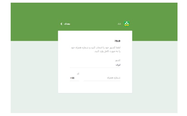 شاد2.jpg